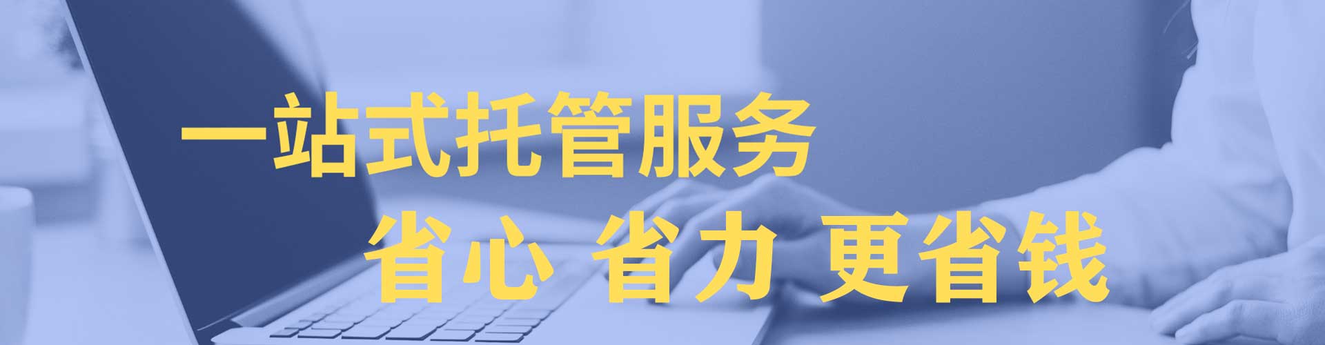 九龙微信信息流