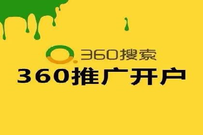 SEM托管助力企业品牌知名度提升案例